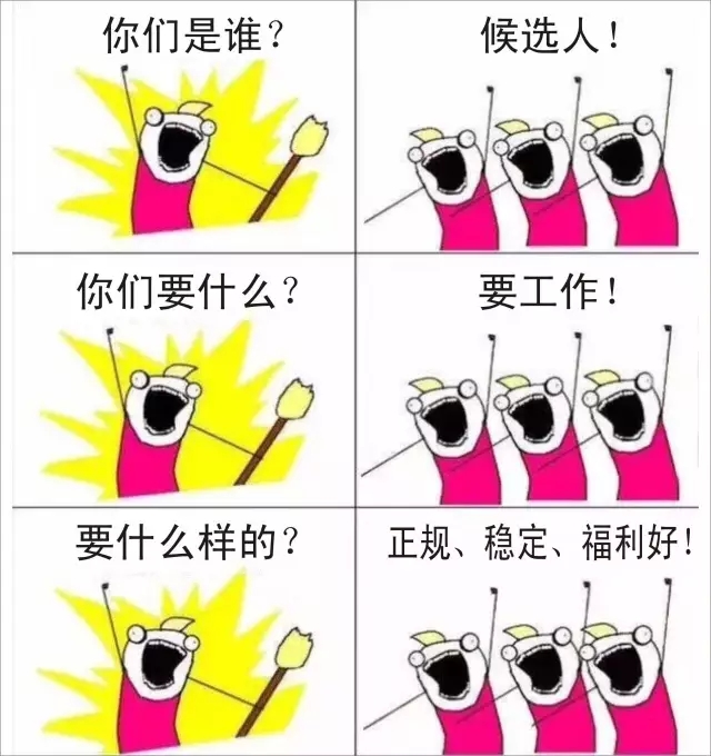 9月专场招聘会|舍弗勒太仓生产基地一线员工专场