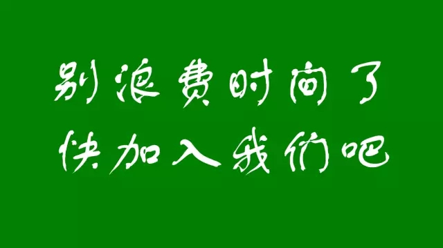 10月舍弗勒举办3场招聘会