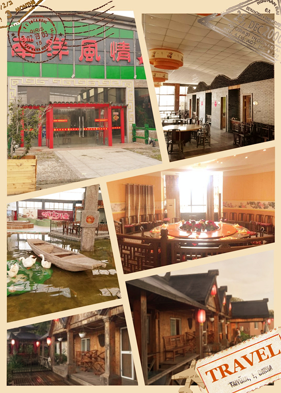 太仓市美舒莱餐饮有限公司
