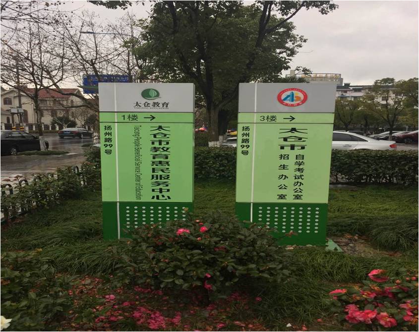 阳光小编教您如何甄别适合您的招教辅导