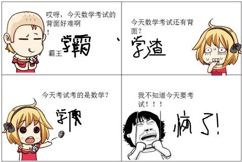阳光小编教您如何甄别适合您的招教辅导