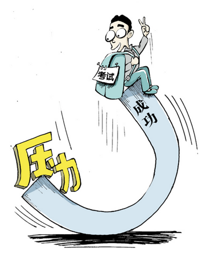 阳光小编教您如何甄别适合您的招教辅导