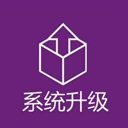 太仓人才网服务器硬件升级通知 