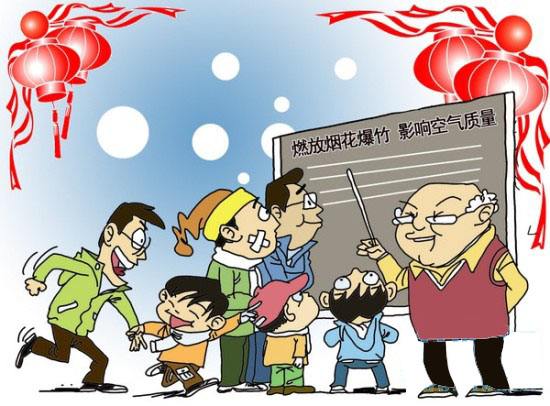 “让太仓天空更蓝，阳光更灿烂”环保从我做起签名活动