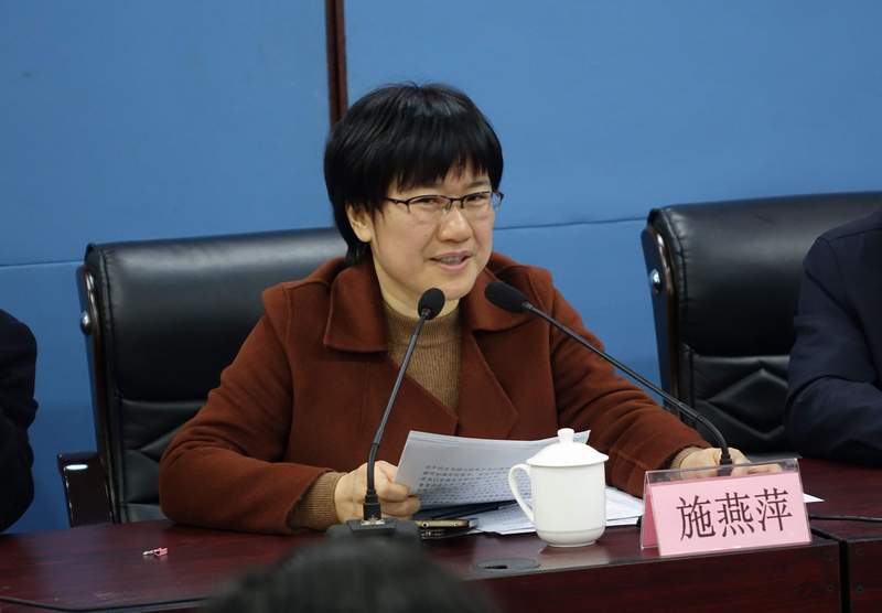 民革太仓市委召开2017年度工作会议