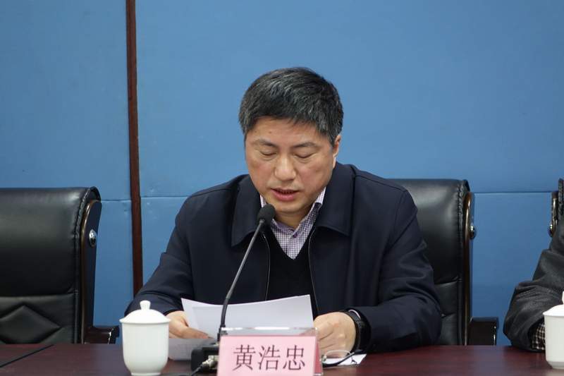 民革太仓市委召开2017年度工作会议