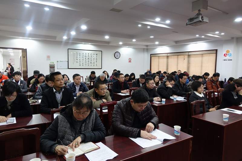 民革太仓市委召开2017年度工作会议