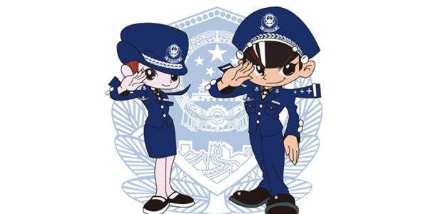 太仓市公安局招聘182名警务辅助人员公告