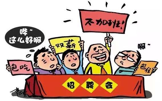 2018年太仓企业“开高价”吸引应届毕业生求职