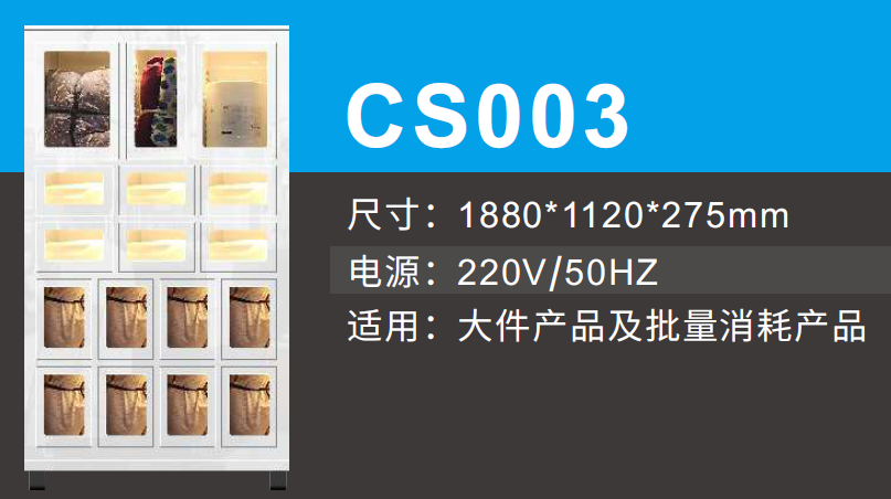 西始工业 智能仓储