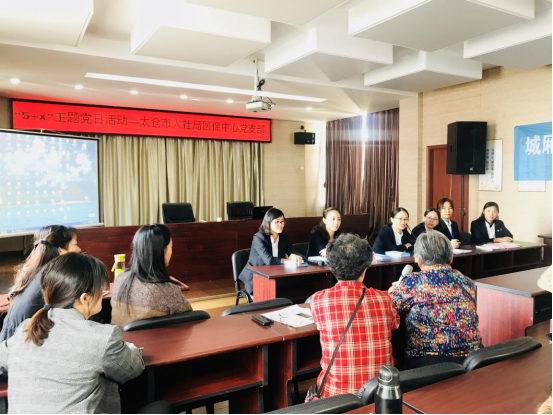 医保政策进社区  服务群众零距离