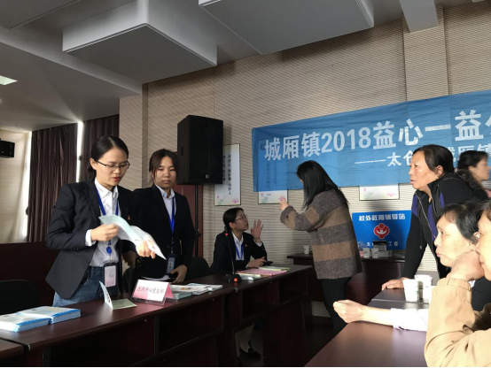 医保政策进社区  服务群众零距离