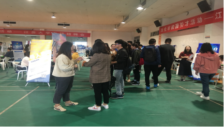 “汇智太仓—2018年秋季校园引才计划”江苏二线圆满结束