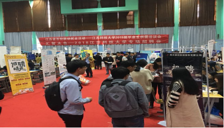 “汇智太仓—2018年秋季校园引才计划”江苏二线圆满结束