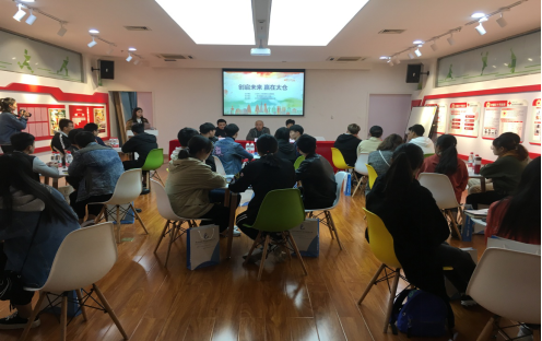 2018年大学生创业训练营顺利开营