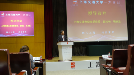交大太仓 携手同行 ——2018年太仓日活动走进上海交通大学
