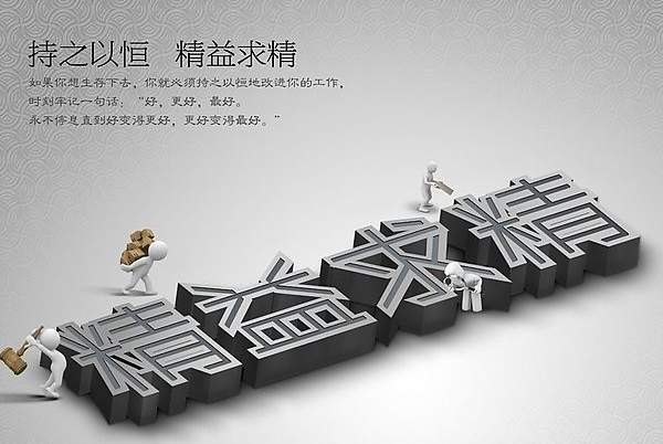 精细到毫米的服务——阳光太仓人才网