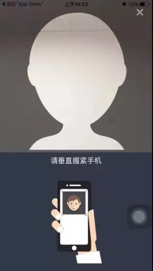 扫码下载“个人所得税”APP