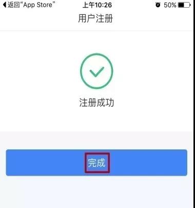 扫码下载“个人所得税”APP