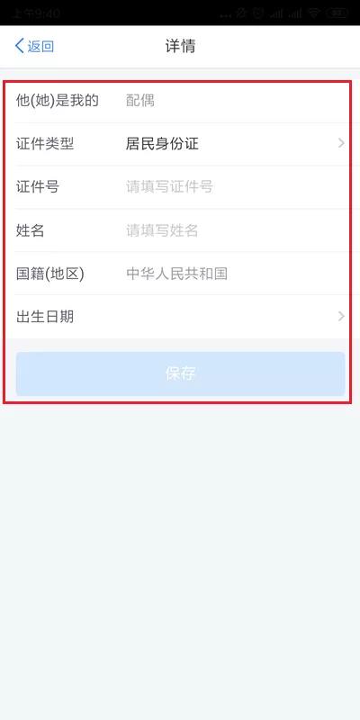 官方个人所得税APP已正式上线，赶紧采集专项附加扣除！