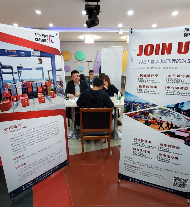 2019年3月29日南京工业大学专场招聘推荐会圆满结束