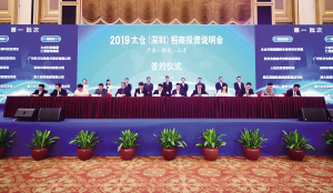 招引高端优质项目持续赋能高质量发展