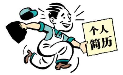 十四年，太仓人才网累计投递1000万份简历