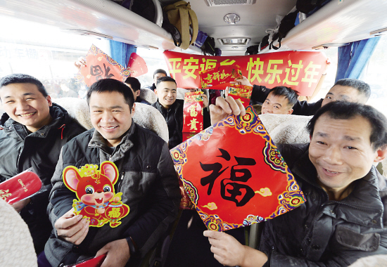 太仓暖心企业 包车送员工回家过年