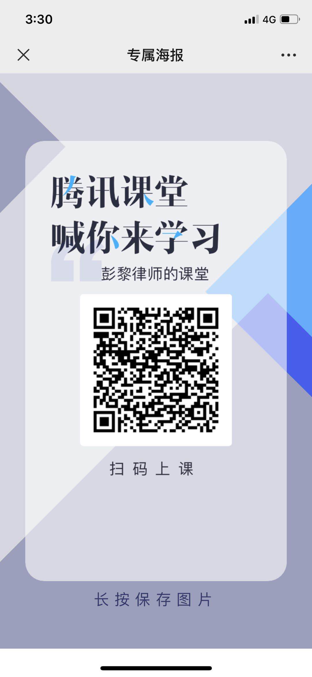 【企业关注】防疫期间企业劳动用工热点问题解析