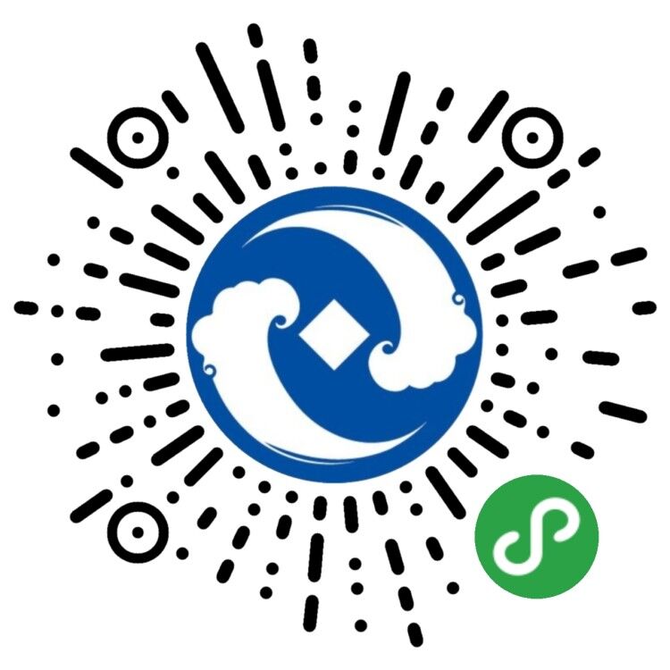 太仓农村商业银行2020年下半年小微金融事业部客户经理招聘简章