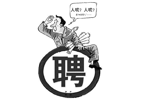 阳光太仓人才网浅谈8月企业为什么招工难？