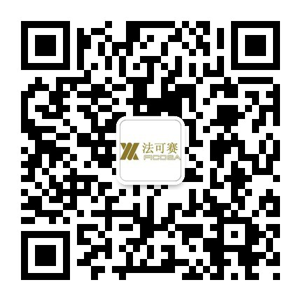 法可赛专场招聘会