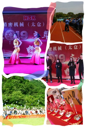 广濑9月-10月蓝领专场招聘会