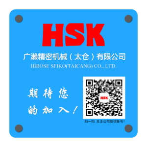 广濑9月-10月蓝领专场招聘会