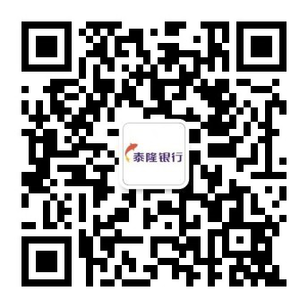 泰隆银行苏州分行2021年招聘简章