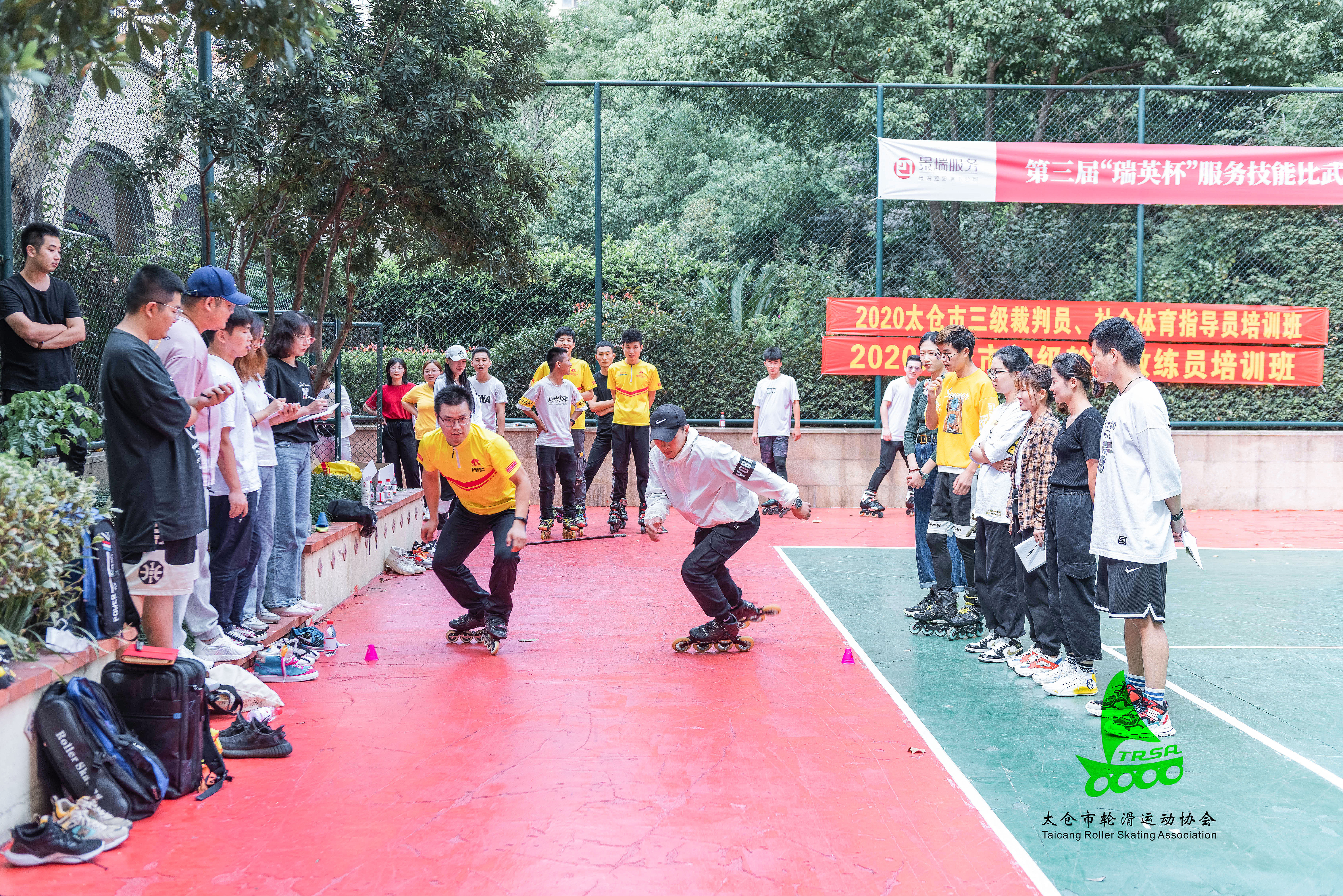 太仓市轮滑职业人才培养基地招生简章