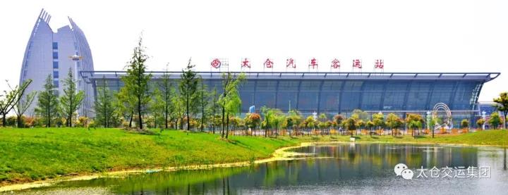 太仓交运集团成功举行第二届太仓市职业技能大赛驾驶项目比赛