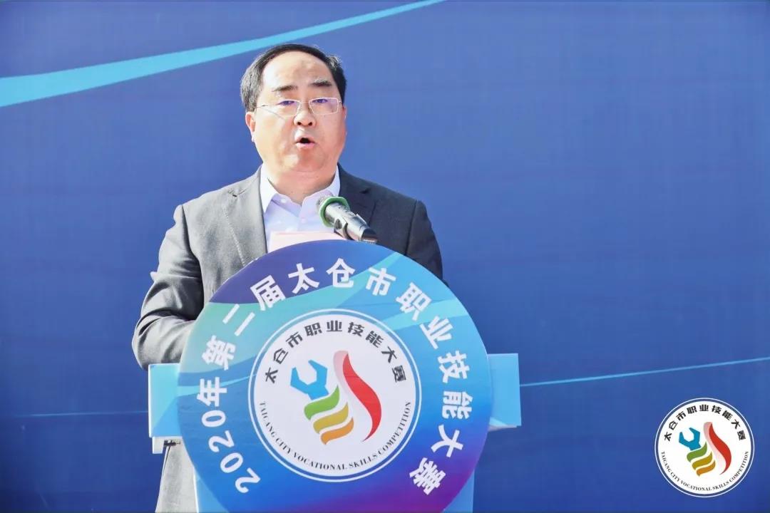 高手云集！第二届太仓市职业技能大赛开赛啦！