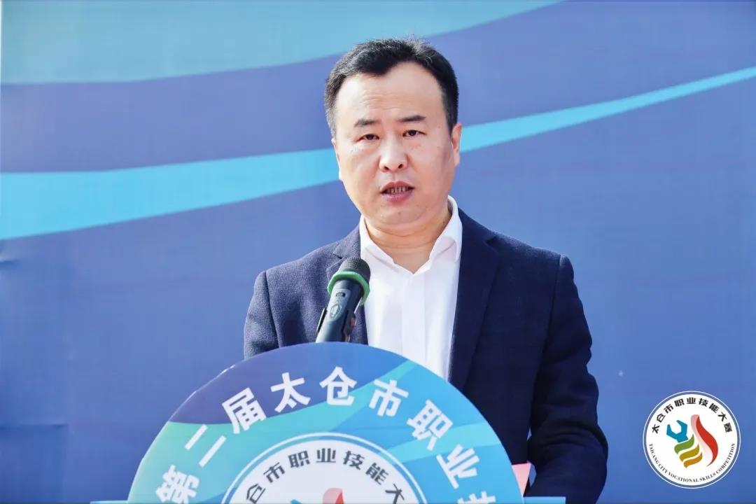 高手云集！第二届太仓市职业技能大赛开赛啦！