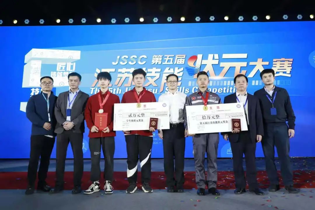 太仓选手荣获“江苏技能状元”！！