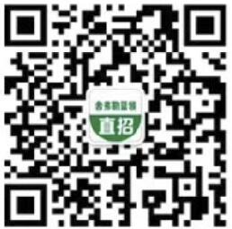 2021年2-3月舍弗勒蓝领招聘会