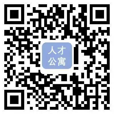 来太仓高新区，就有人才房！