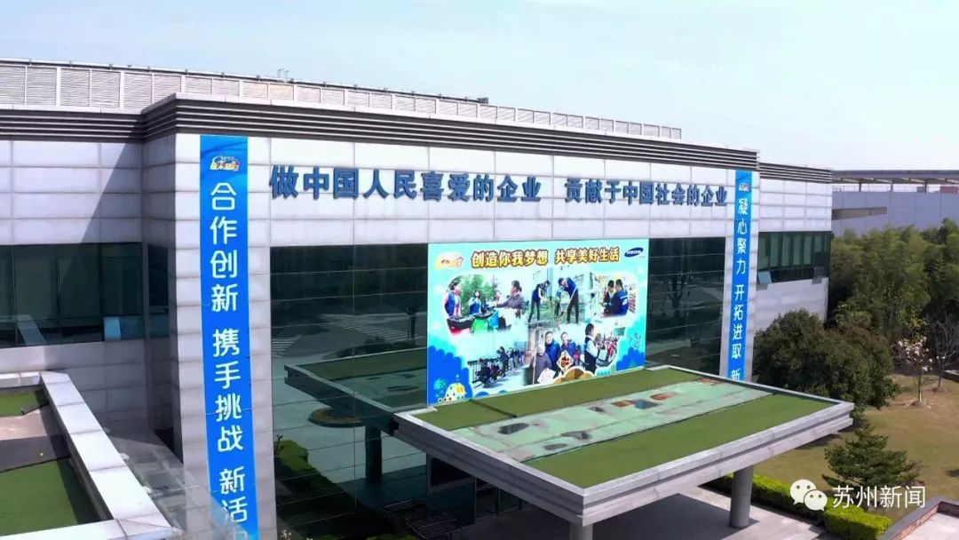 超过84%，苏州规上工业企业复工率位居全省第一！​