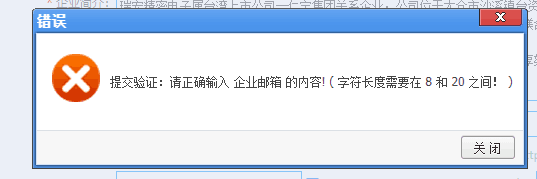关于瑞宏精密电子（太仓）有限公司的积分奖励公告