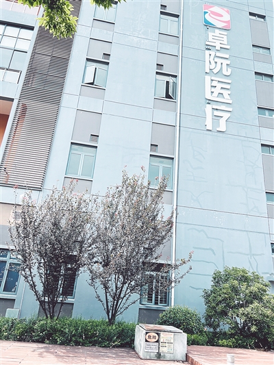 卓阮医疗“医用生物膜”独领风骚