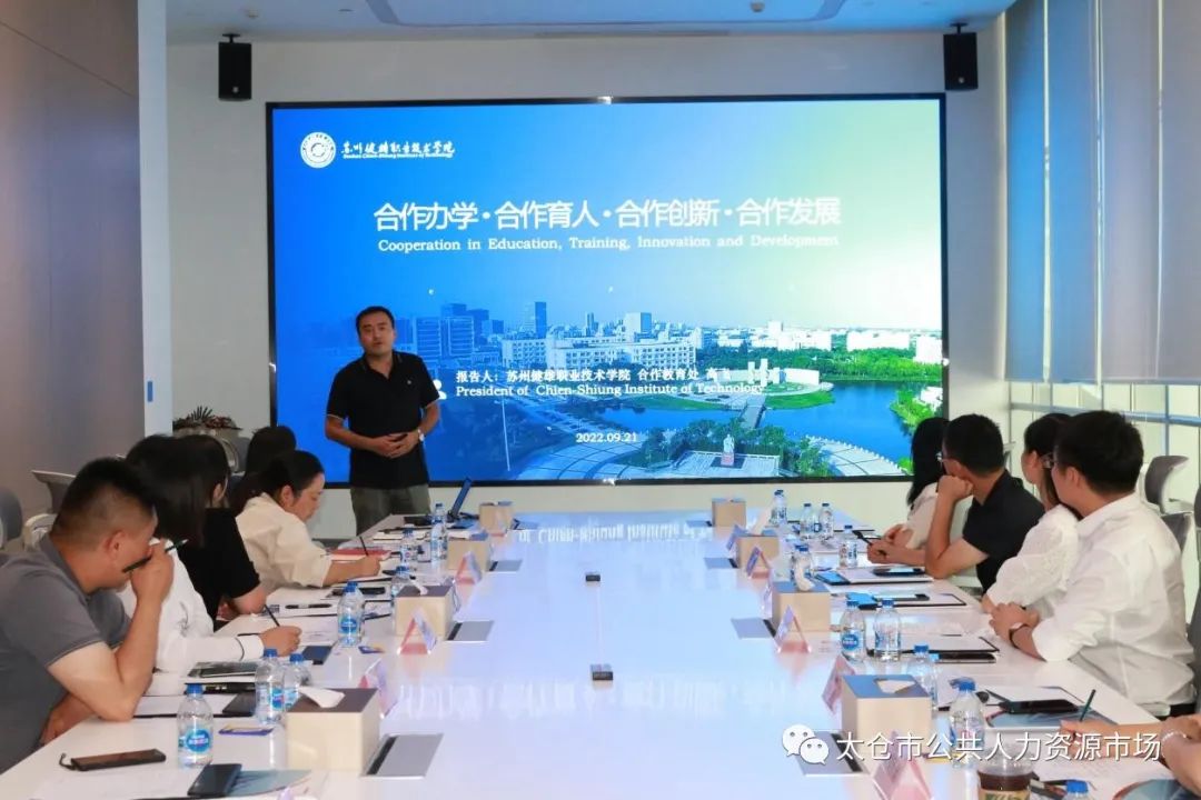 校企合作，双元育人——港区组织人事局召开校企合作经验交流分享会