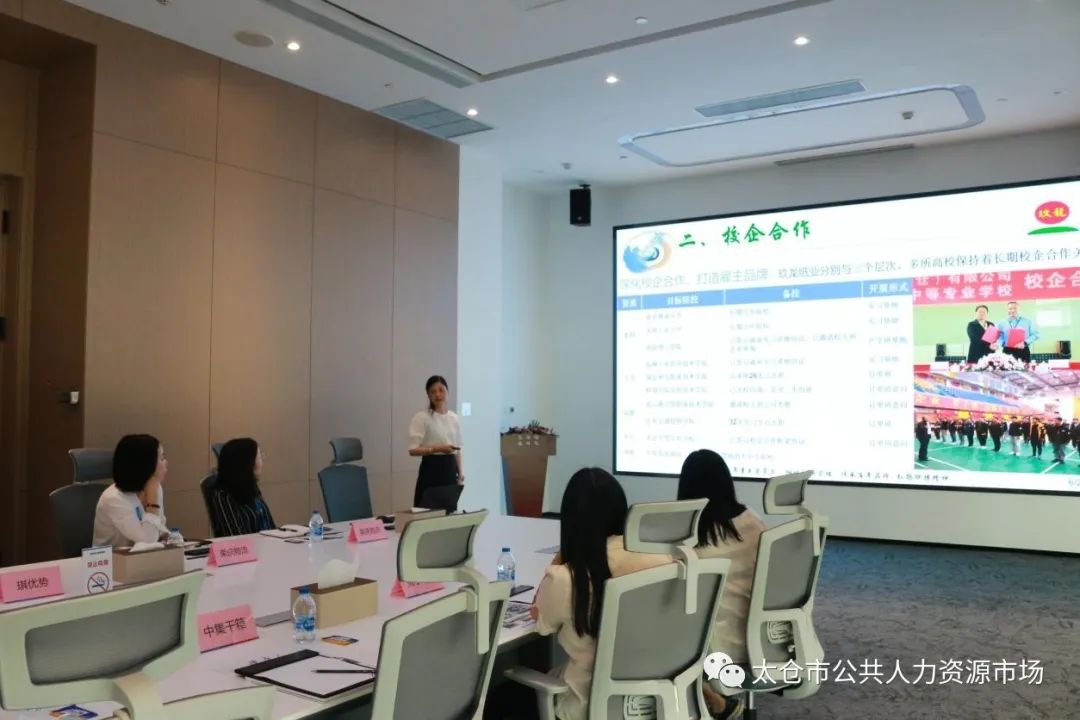 校企合作，双元育人——港区组织人事局召开校企合作经验交流分享会