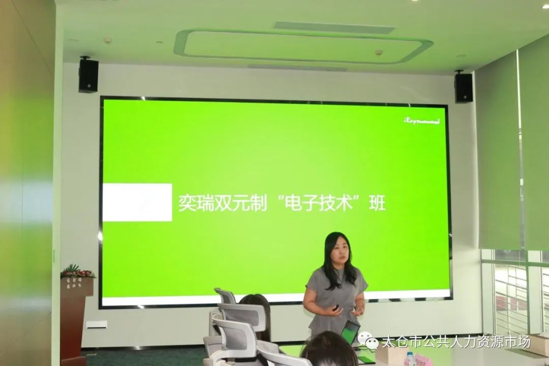 校企合作，双元育人——港区组织人事局召开校企合作经验交流分享会
