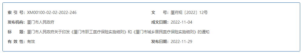 多省市调整！2023年社保缴费基数定了！江苏社保缴费基数是多少？