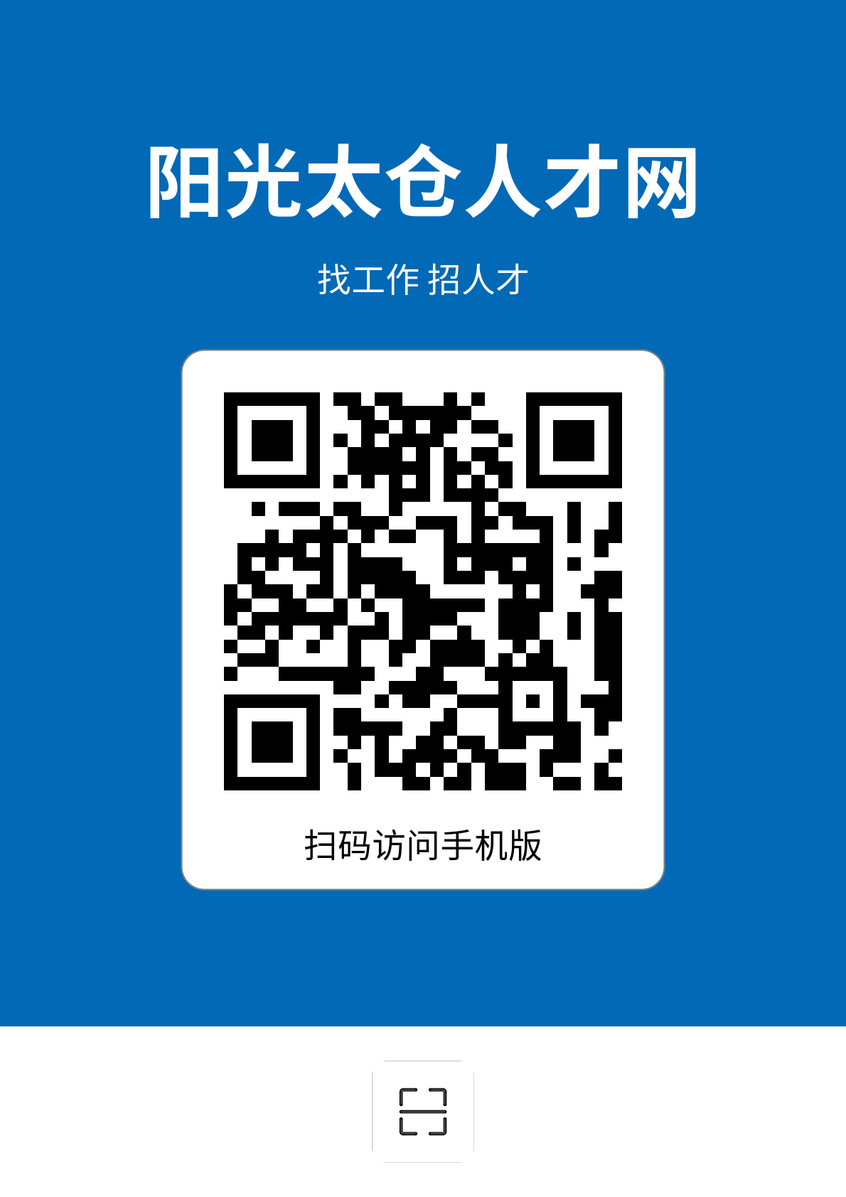 2023年太仓春风行动